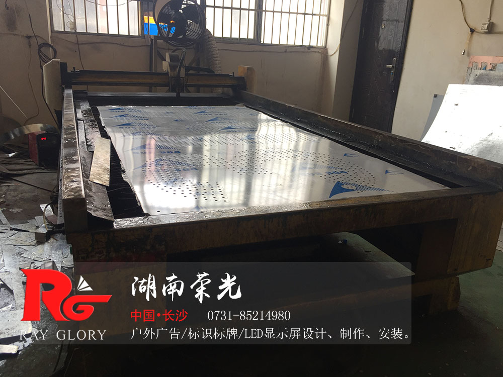 ���x�ӽ����и�C(j��)