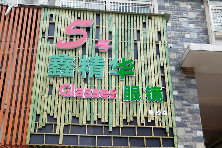 ����ľ�������