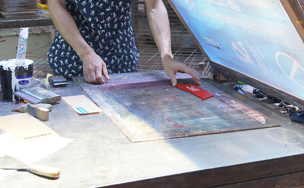 �z�W(w��ng)ӡˢ��ˇ