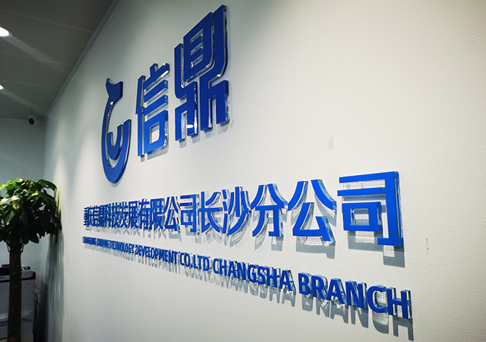 �Lɳˮ�������� 10+3���������w�� ��˾���󉦏V����