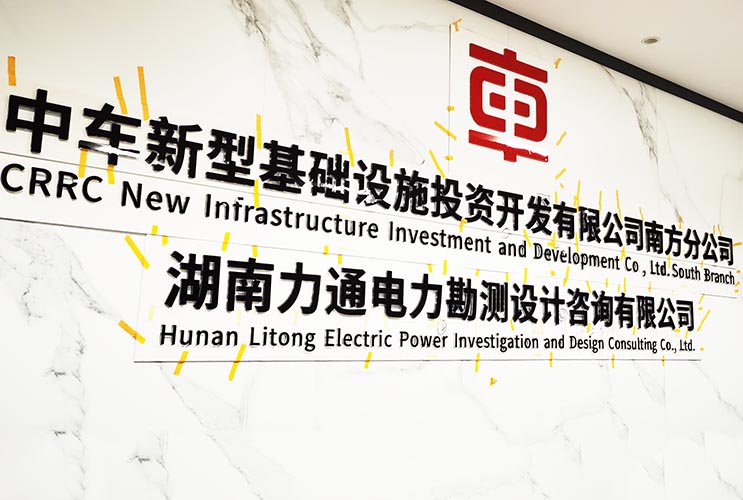 ��܇��˾�������� �L(zh��ng)ɳˮ���ֹ�˾���󉦰���