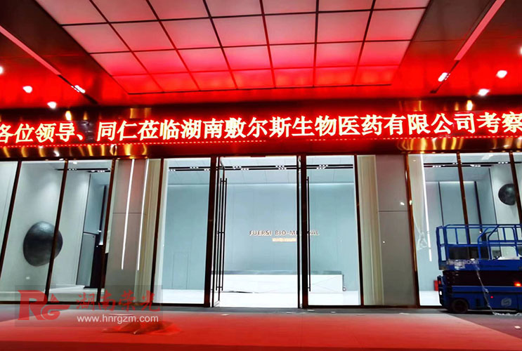 �Lɳ�����t(y��)ˎ��˾�T�^����LED�μt�@ʾ��