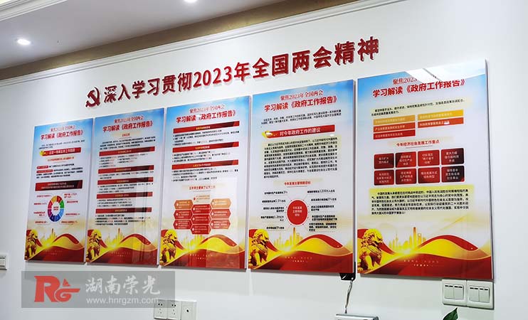 �Lɳ�h���Ļ������� ��˾�h���Ļ��O(sh��)Ӌ����