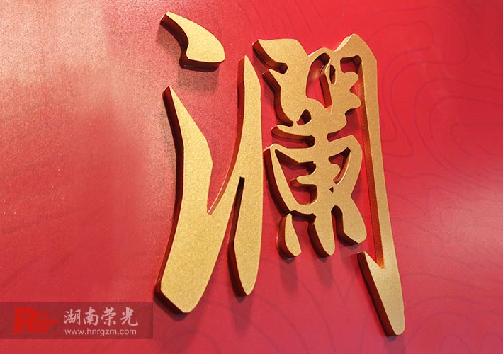 �Lɳ���w�����Ʋ��Á����������ֹ�ˇ