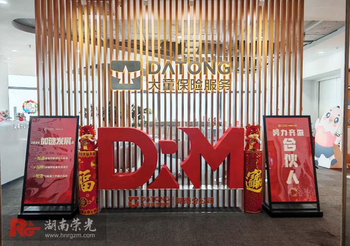 �Lɳ���Q�߶ˌ��֘ǹ�˾����������