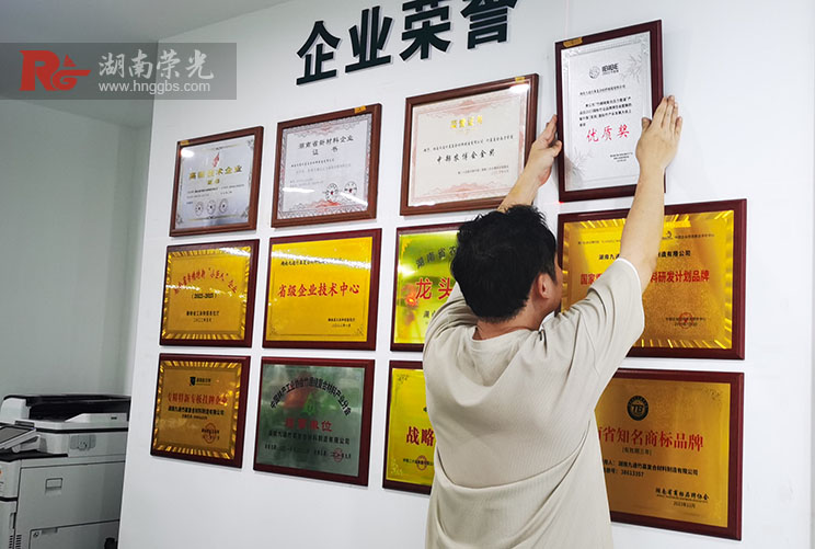 長(zhǎng)沙獎(jiǎng)牌定制